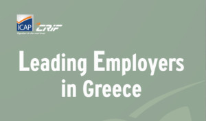 ICAP-CRIF: H μέση ετήσια απασχόληση ενισχύθηκε κατά 1,3% το 2023