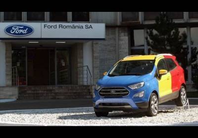 Ford: 1.000 αυτοκίνητα ημερησίως θα παράγει το εργοστάσιο στη Ρουμανία