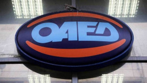 ΟΑΕΔ: Ξεκινούν οι αιτήσεις για την αναβάθμιση δεξιοτήτων 80.000 ανέργων