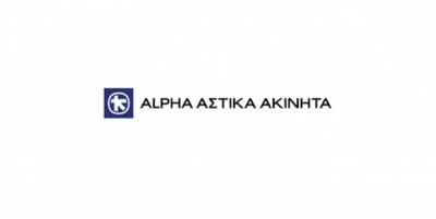 Alpha Αστικά Ακίνητα:Ολοκληρώθηκε η ενσωμάτωση δραστηριότητας της Alpha Διαχειρίσεως Ακινήτων
