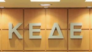 Πρόταση να καταθέσουν οι δήμαρχοι το 50% των αποδοχών τους