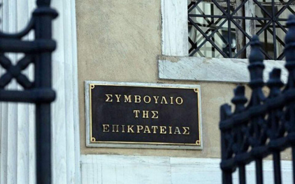 Η «Ηλεκτρονική Ταυτότητα Κτιρίου» παραμένει στο Τεχνικό Επιμελητήριο Ελλάδος