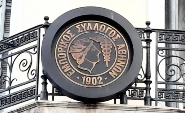 ΕΣΑ: Χωρίς ουσιαστική ανάσα για τη μικρομεσαία επιχειρηματικότητα οι νέες εξαγγελίες
