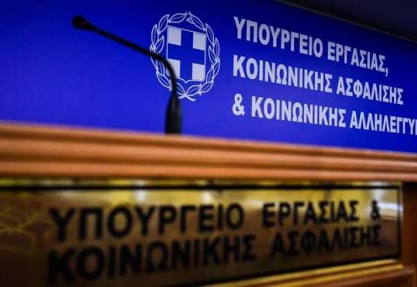 Με διόρθωση στις αποζημιώσεις, κατατίθεται το εργασιακό νομοσχέδιο
