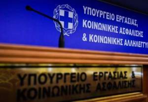 Με διόρθωση στις αποζημιώσεις, κατατίθεται το εργασιακό νομοσχέδιο