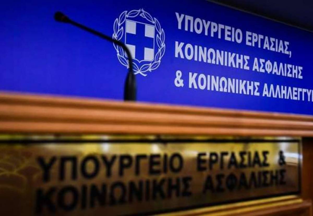 Με διόρθωση στις αποζημιώσεις, κατατίθεται το εργασιακό νομοσχέδιο