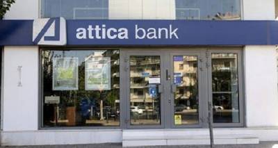 Attica Bank: Συνεχίζεται η δημοσίευση αναληθών και κακόβουλων δημοσιευμάτων