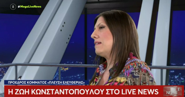 Κωνσταντοπούλου: Πάμε για να διπλασιάσουμε τα ποσοστά μας