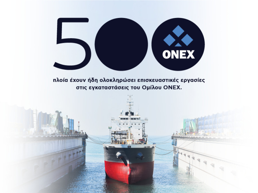 Ρεκόρ πλοίων στις δεξαμενές της ONEX σε Σύρο και Ελευσίνα