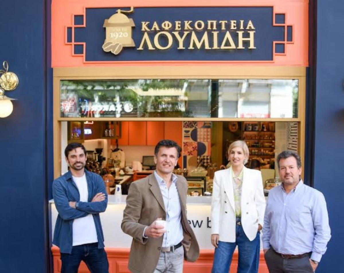 Coffee Brew Bar στα Καφεκοπτεία Λουμίδη