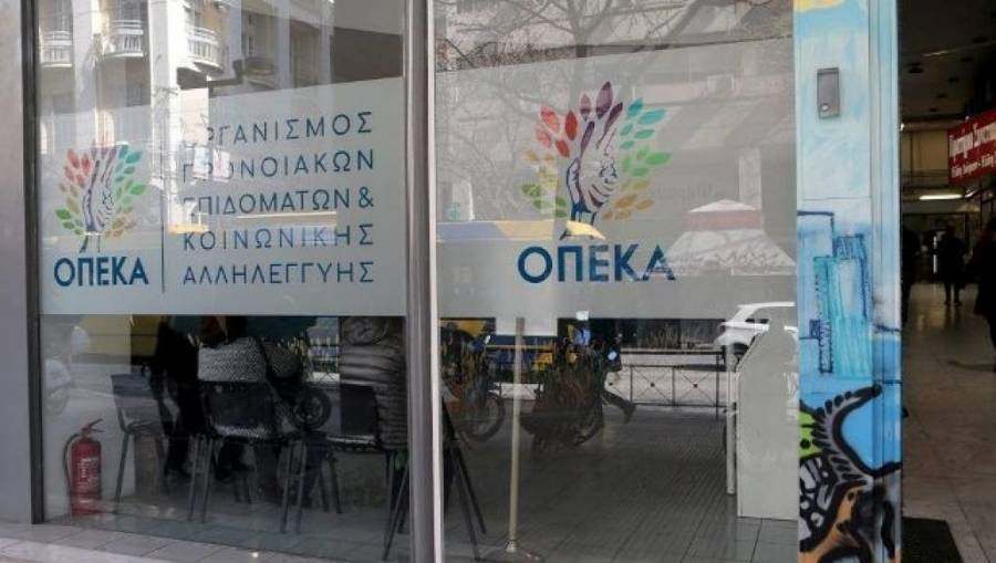 ΟΠΕΚΑ: Ανοίγει η πλατφόρμα για το επίδομα παιδιού 2020