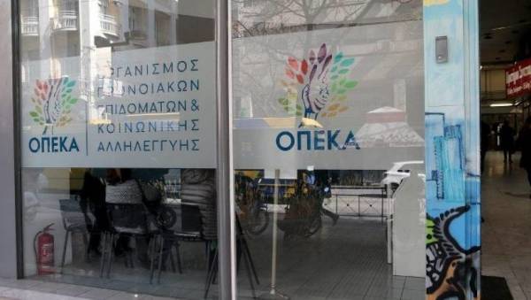 ΟΠΕΚΑ: Ανοίγει η πλατφόρμα για το επίδομα παιδιού 2020