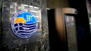 ΕΟΤ: Συνεχίζουν Άντζελα Γκερέκου, Δημήτρης Φραγκάκης
