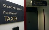 «Ανοίγει» το Taxisnet για το επίδομα θέρμανσης