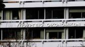 ΥΠΟΙΚ: Ανεδαφικές οι προβλέψεις του ΔΝΤ για το χρέος
