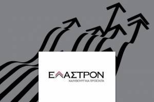 ΕΛΑΣΤΡΟΝ: Μείωση ζημιών το πρώτο εξάμηνο