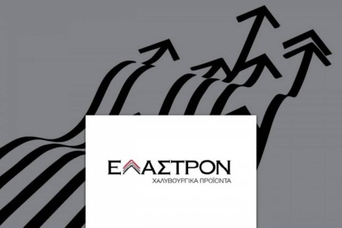 ΕΛΑΣΤΡΟΝ: Μείωση ζημιών το πρώτο εξάμηνο