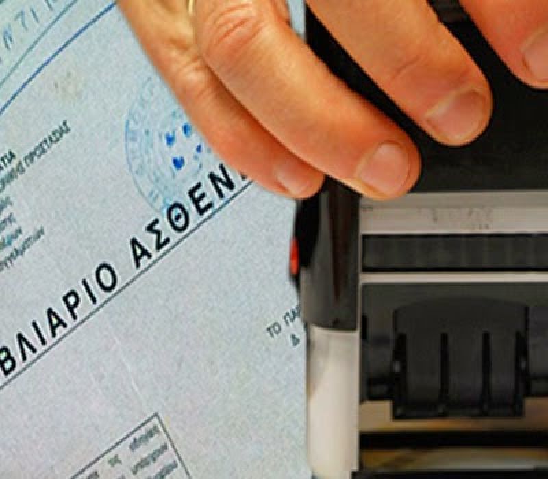 Ξεκινά η ψηφιακή καταγραφή του ασφαλιστικού βίου εργοδοτών- εργαζομένων