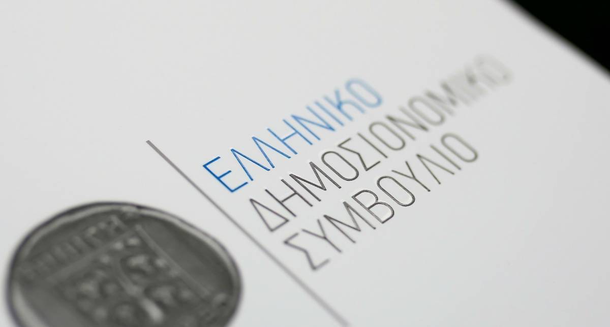 Δημοσιονομικό Συμβούλιο: Άγνωστη η έκταση των επιπτώσεων στα οικονομικά μεγέθη