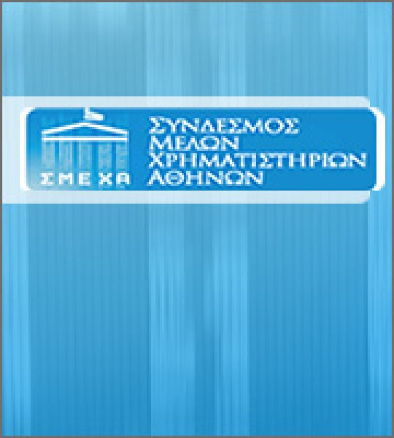 «Όχι» ΣΜΕΧΑ στο φόρο υπεραξίας - Τι δείχνει έρευνα της Ernst &amp; Young