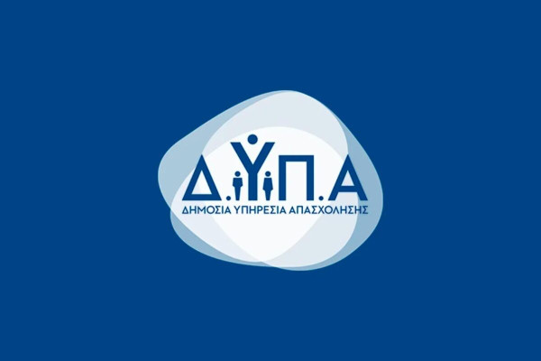 ΔΥΠΑ: Ξεκινούν τη Δευτέρα οι αιτήσεις για το νέο επιδοτούμενο πρόγραμμα κατάρτισης ανέργων στη μελισσοκομία