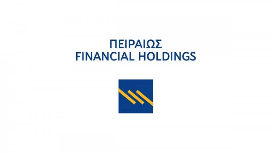 Πειραιώς: Μείωση μετοχικού κεφαλαίου-Διανομή των μετοχών της Phoenix Vega Mezz