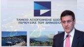 ΤΑΙΠΕΔ: "1,5 δις ο στόχος των εσόδων από τις αποκρατικοποιήσεις το ’14- Το ’17 οι πρώτες αναπτύξεις στο Ελληνικό"