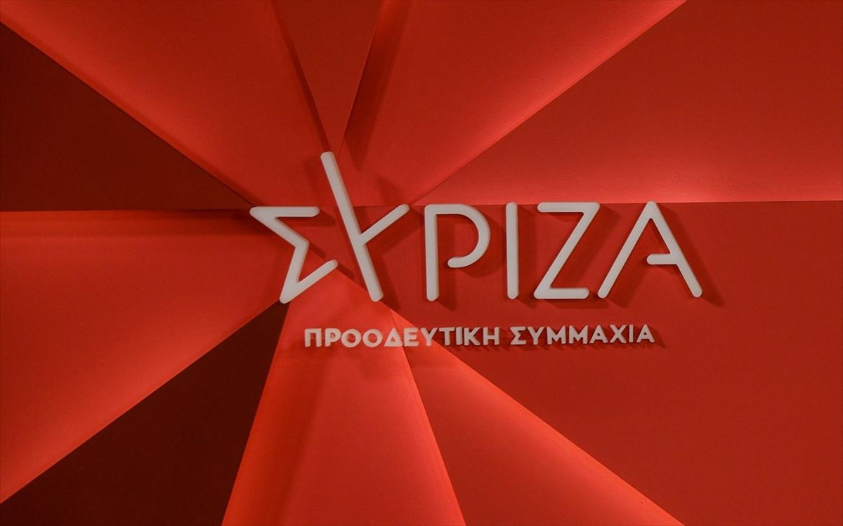 ΣΥΡΙΖΑ: «Ναι» στην πρόταση του ΠΑΣΟΚ για σύσταση Εξεταστικής Επιτροπής