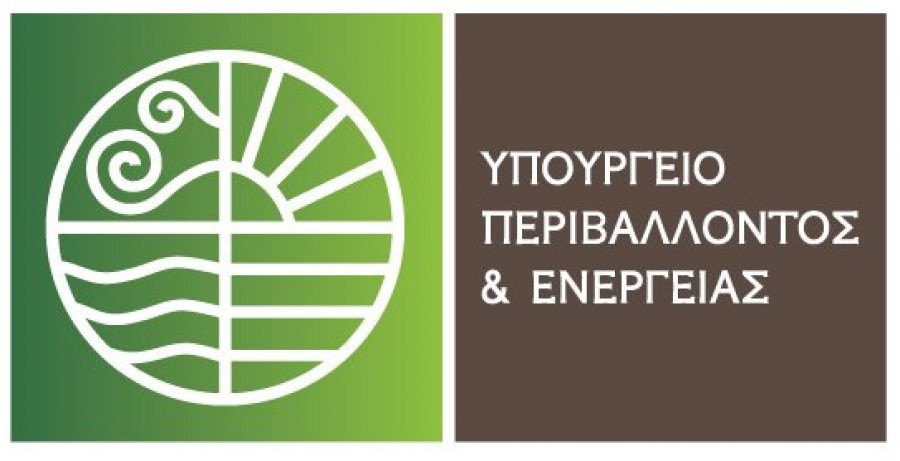 ΥΠΕΝ: Συμβάσεις για εποπτεία και αξιολόγηση προστατευόμενων ειδών και περιοχών