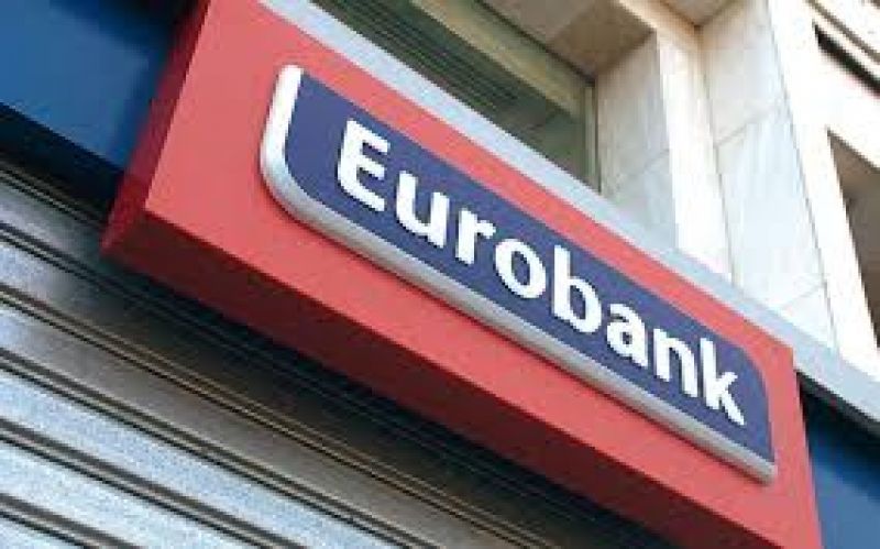 Eurobank: Στις 16 Νοεμβρίου τα αποτελέσματα γ' τριμήνου