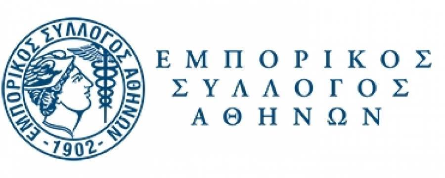 Εμπορικός Σύλλογος Αθηνών: Αναιμικός ο τζίρος της αγοράς ενόψει Πάσχα