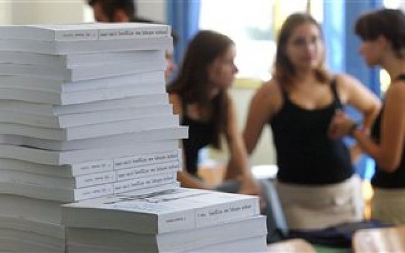 Εισαγγελική έρευνα για παράνομη δραστηριότητα ιδιωτικού σχολείου