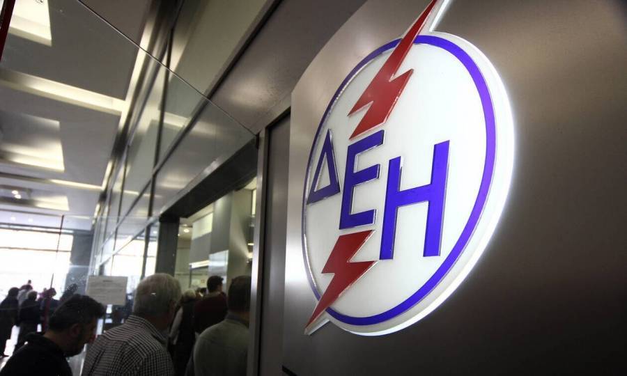 ΔΕΗ: 134 προσλήψεις μέσω ΑΣΕΠ