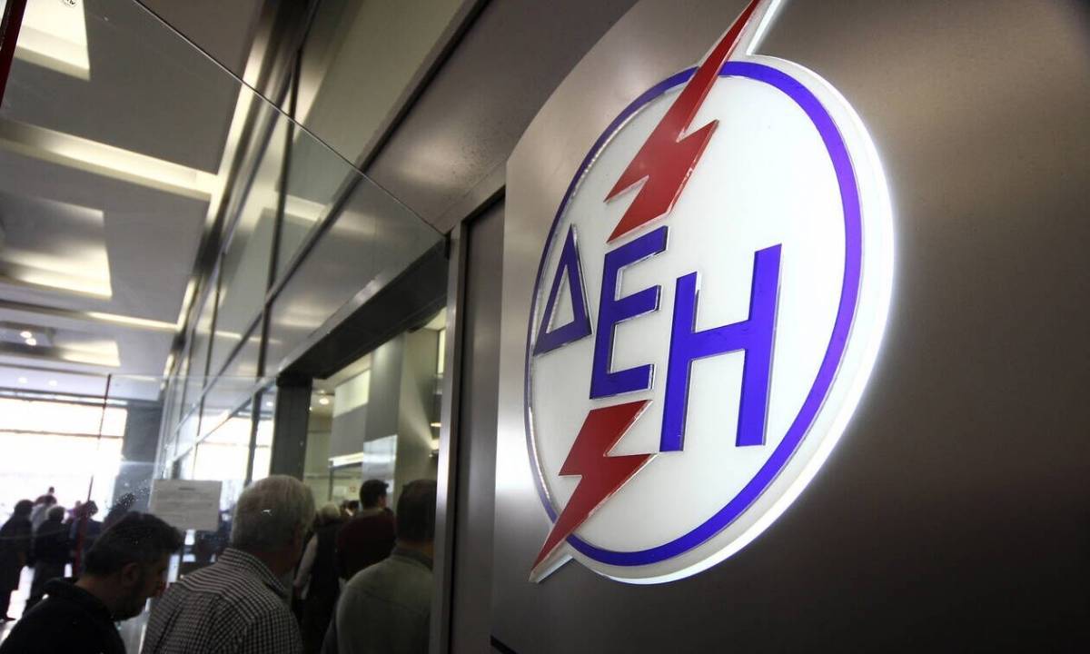 ΔΕΗ: 134 προσλήψεις μέσω ΑΣΕΠ