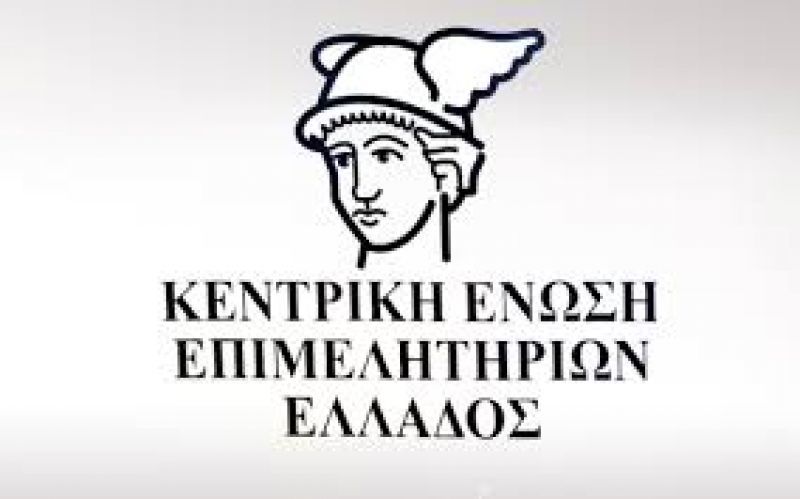 Λειτουργία «Ενιαίου Σημείου Πληροφόρησης» για τους ασφαλιστικούς διαμεσολαβητές
