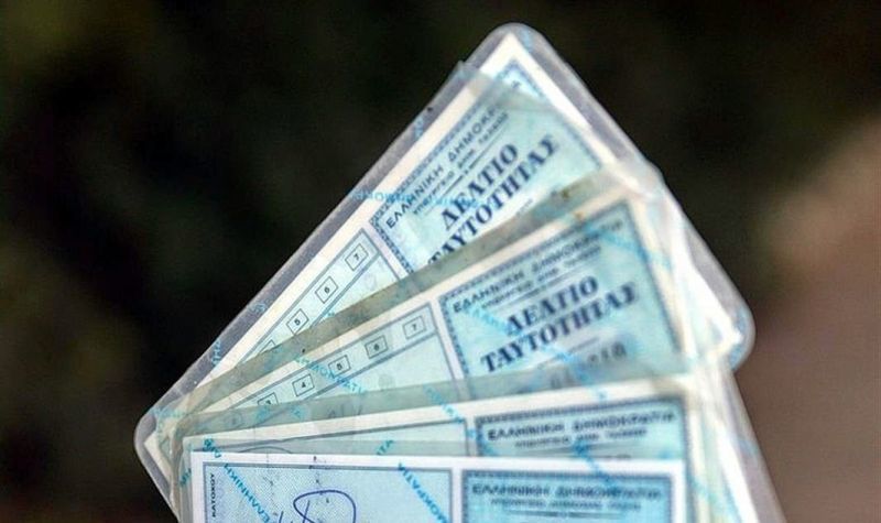 Το ΦΕΚ για τις νέες ταυτότητες- Κόστος και διαδικασία αντικατάστασης
