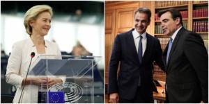 Μόρια: Η Φον Ντερ Λάιεν στέλνει τον Σχοινά στην Ελλάδα