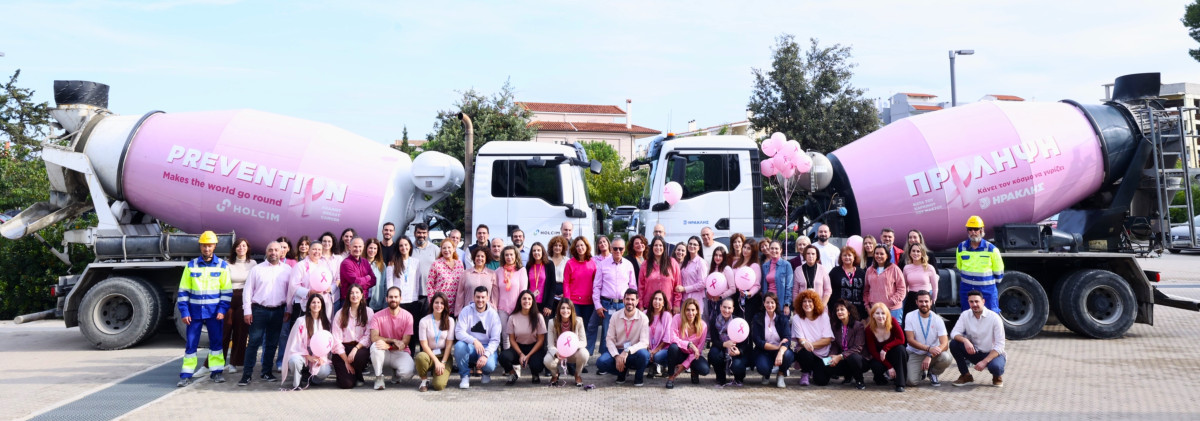 Ο Όμιλος ΗΡΑΚΛΗΣ ντύνει στα ροζ μπετονιέρες του και στέλνει μήνυμα Πρόληψης ενάντια στον Καρκίνο του Μαστού