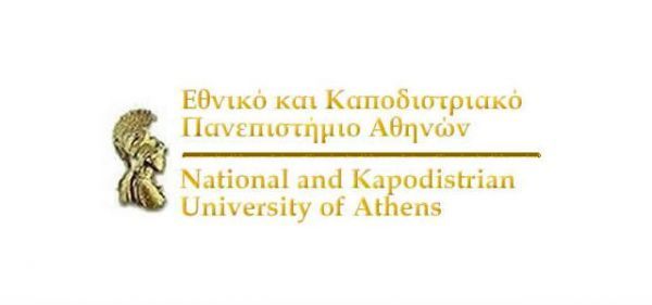 Κλειστό για μια εβδομάδα το Πανεπιστήμιο Αθηνών