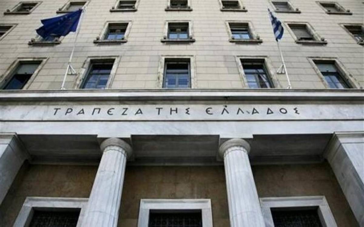ΤτΕ: Στα €17,816 δισ. το πρωτογενές ταμειακό έλλειμμα το 2020