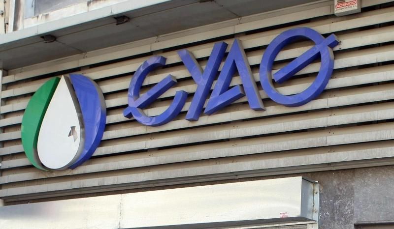 Σύμβουλο πώλησης για ΕΥΔΑΠ και ΕΥΑΘ αναζητεί το ΤΑΙΠΕΔ
