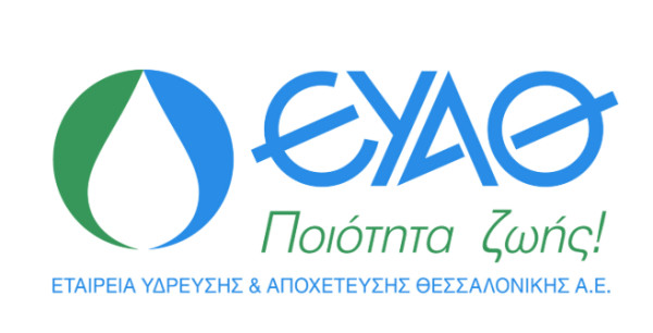 ΕΥΑΘ: Στα €41,4 εκατ. τα έσοδα το α' εξάμηνο - «Άλμα» 17,7% του EBITDA