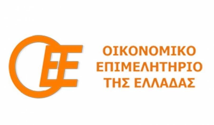 ΟΕΕ: Να ενταχθούν οι Αρχές Οικονομίας ως μάθημα γενικής παιδείας