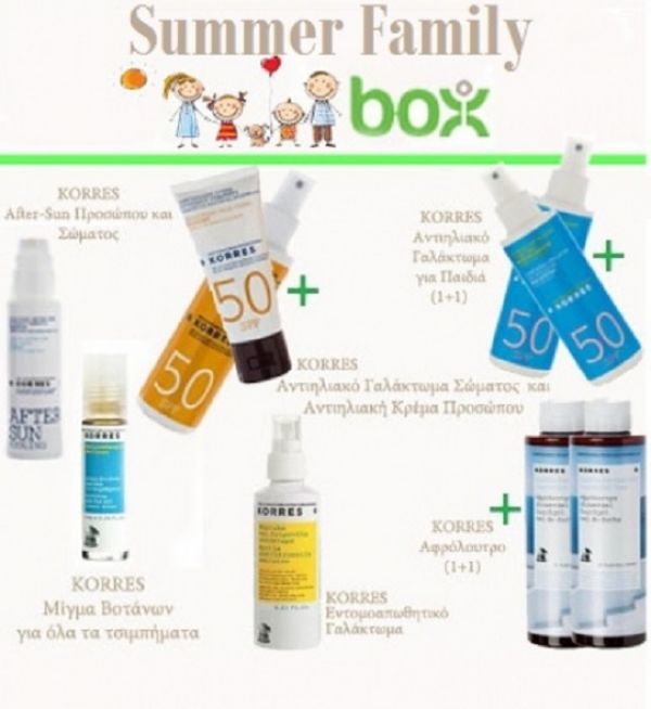 Κερδίστε ένα Family Summer Box με όλα τα απαραίτητα για το καλοκαίρι!