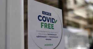 «Πόρτα» στους ανεμβολίαστους: Απαγορεύεται η είσοδος στους κλειστούς χώρους ψυχαγωγίας