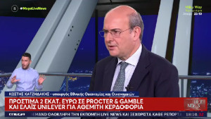 Χατζηδάκης: Περνάμε το μήνυμα ότι η Ελλάδα δεν είναι μπανανία
