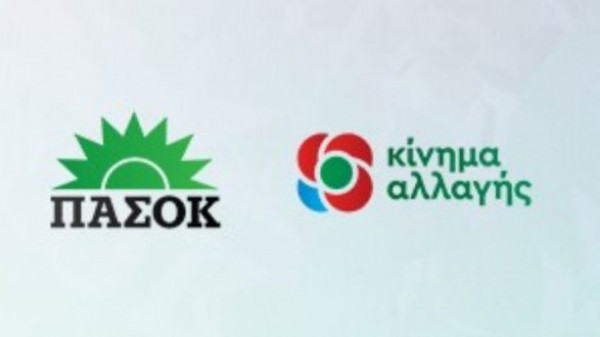 ΠΑΣΟΚ: Η πολυδιαφημισμένη φορολόγηση των υπερκερδών, θα γίνει με…εκπτώσεις
