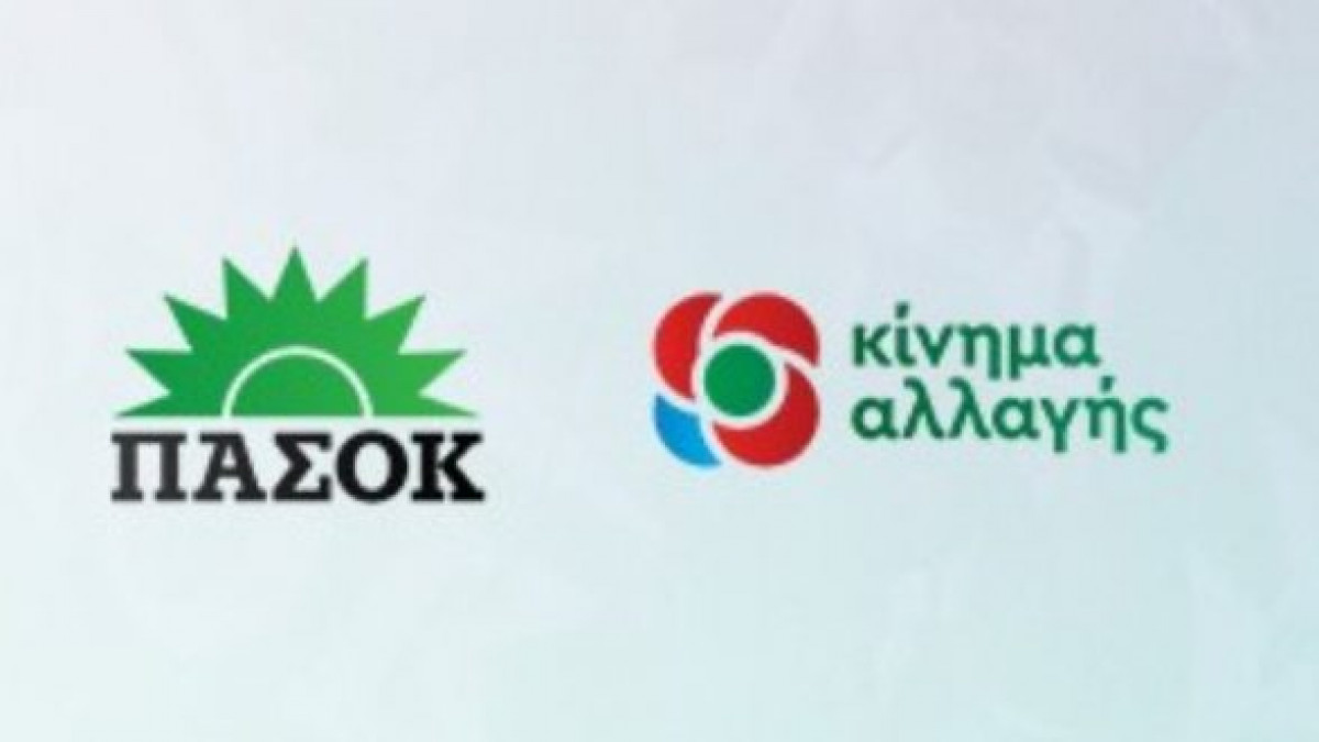 ΠΑΣΟΚ: Η πολυδιαφημισμένη φορολόγηση των υπερκερδών, θα γίνει με…εκπτώσεις