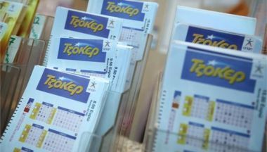 Κλήρωση Τζόκερ: Άλλος για τα... 9,5 εκατ ευρώ;
