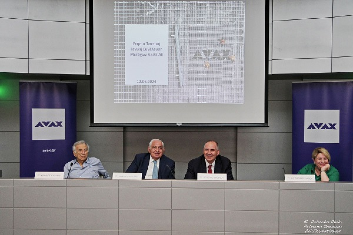 ΑΒΑΞ: Το πλάνο ανάπτυξης - Ανεκτέλεστο έργων 3,4 δισ. ευρώ